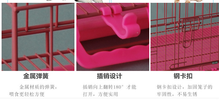 寵物籠廠家 寵物籠廠家