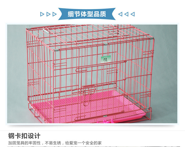 寵物籠子批發(fā) 寵物籠子批發(fā)
