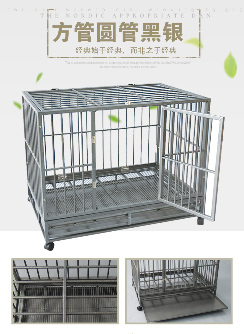 狗籠批發(fā) 狗籠批發(fā)