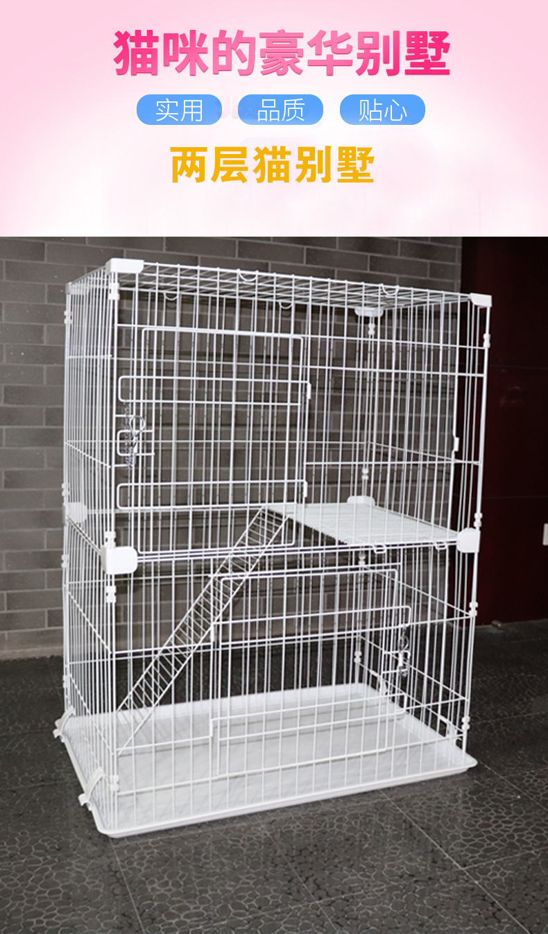 貓籠生產(chǎn)廠家 貓籠生產(chǎn)廠家