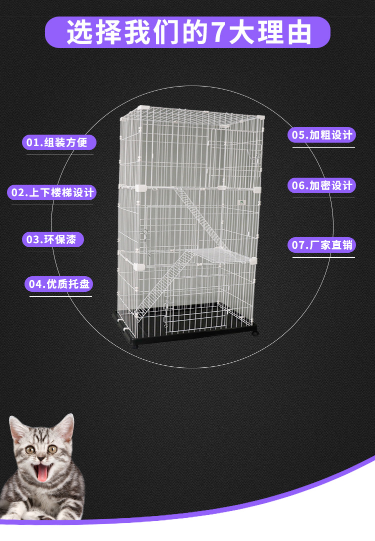 三層貓籠批發 三層貓籠批發