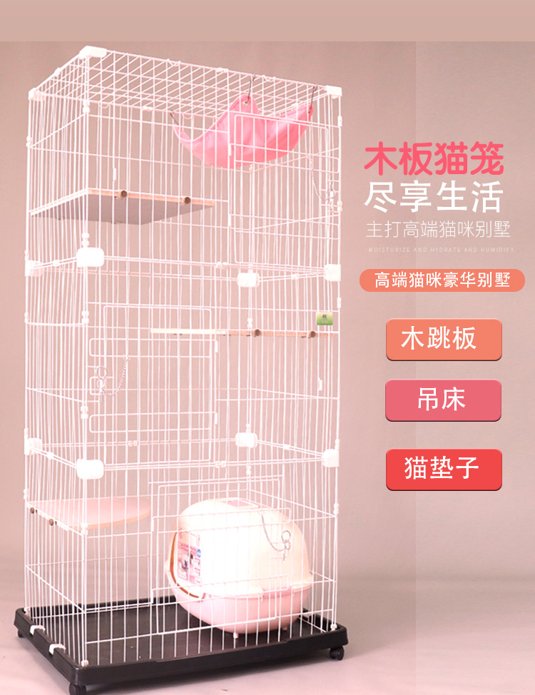 三層貓籠批發(fā)廠家 三層貓籠批發(fā)廠家