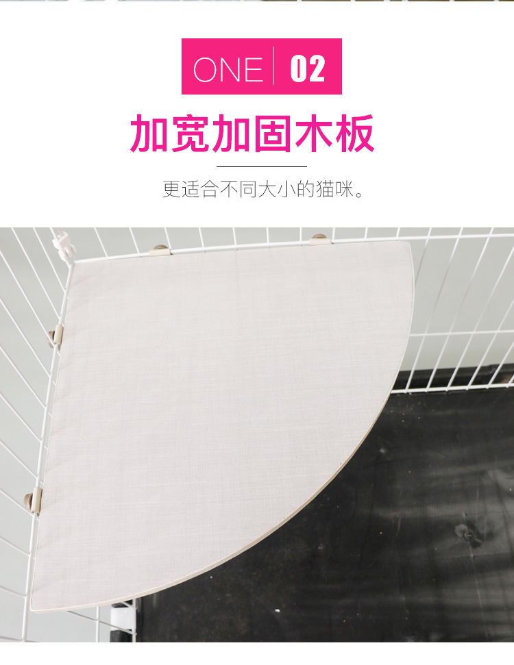 三層貓籠子 三層貓籠子