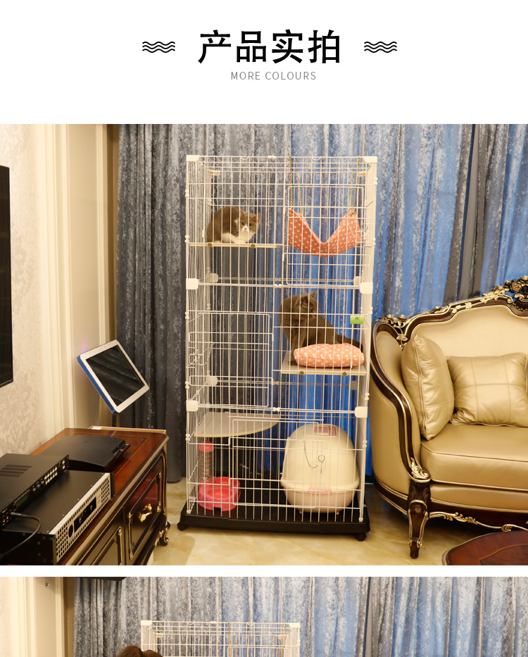 貓籠子 貓籠子