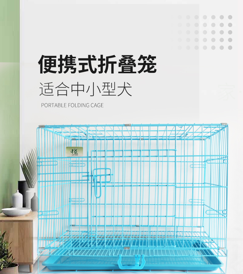 狗籠批發 狗籠批發