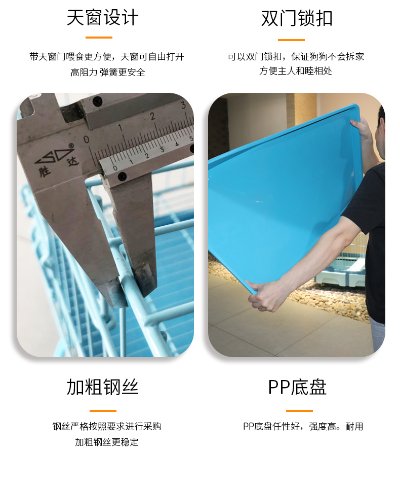 狗籠生產廠家 狗籠生產廠家