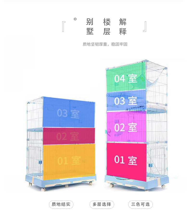 三層貓籠生產(chǎn)廠家 三層貓籠生產(chǎn)廠家