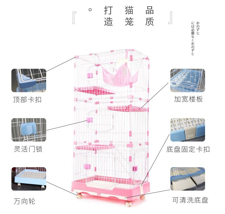 三層貓籠批發(fā) 三層貓籠批發(fā)