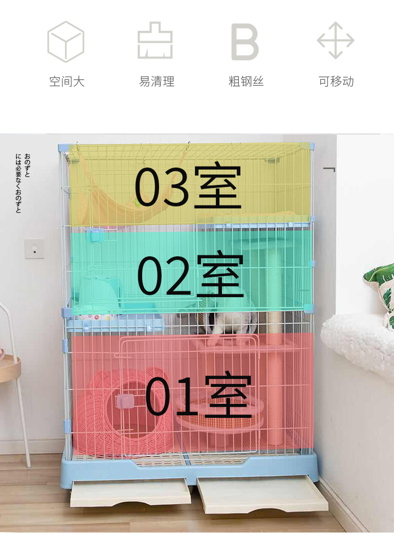 三層貓籠子 三層貓籠子