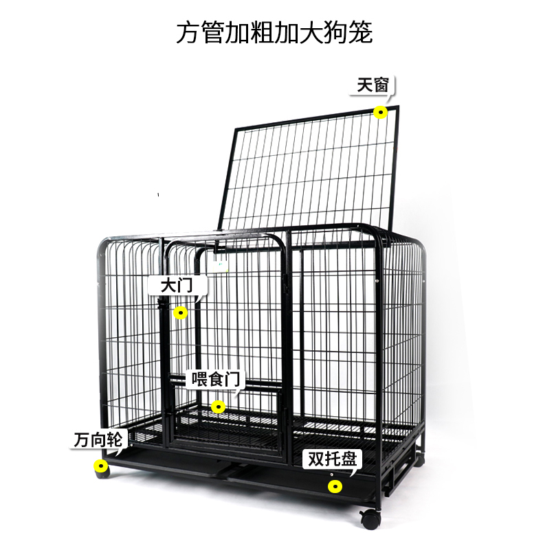 大型狗籠子廠家 大型狗籠子廠家