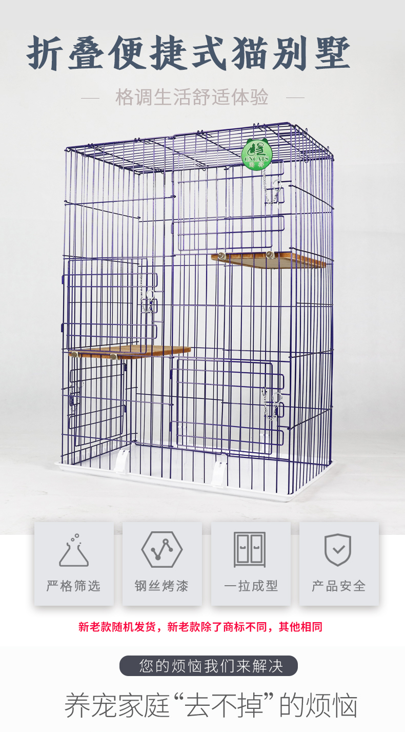 貓籠批發(fā) 貓籠批發(fā)