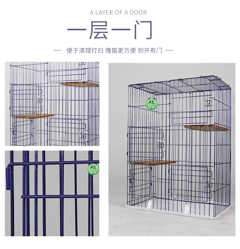 三層貓籠廠家 三層貓籠廠家